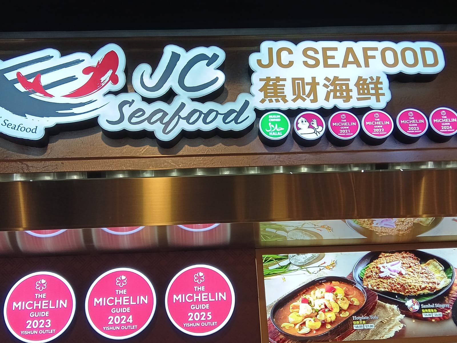 JC Seafood restaurant signage