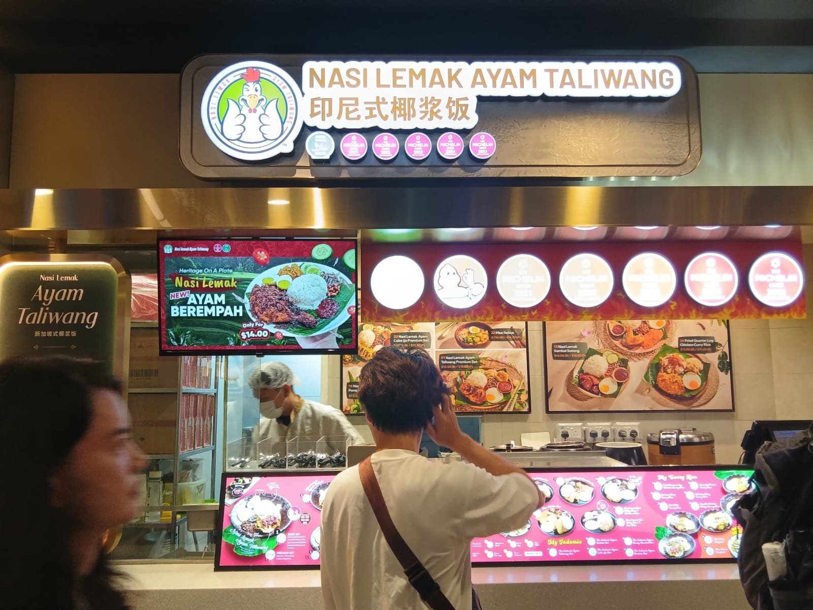Nasi Lemak Ayam Taliwang storefront
