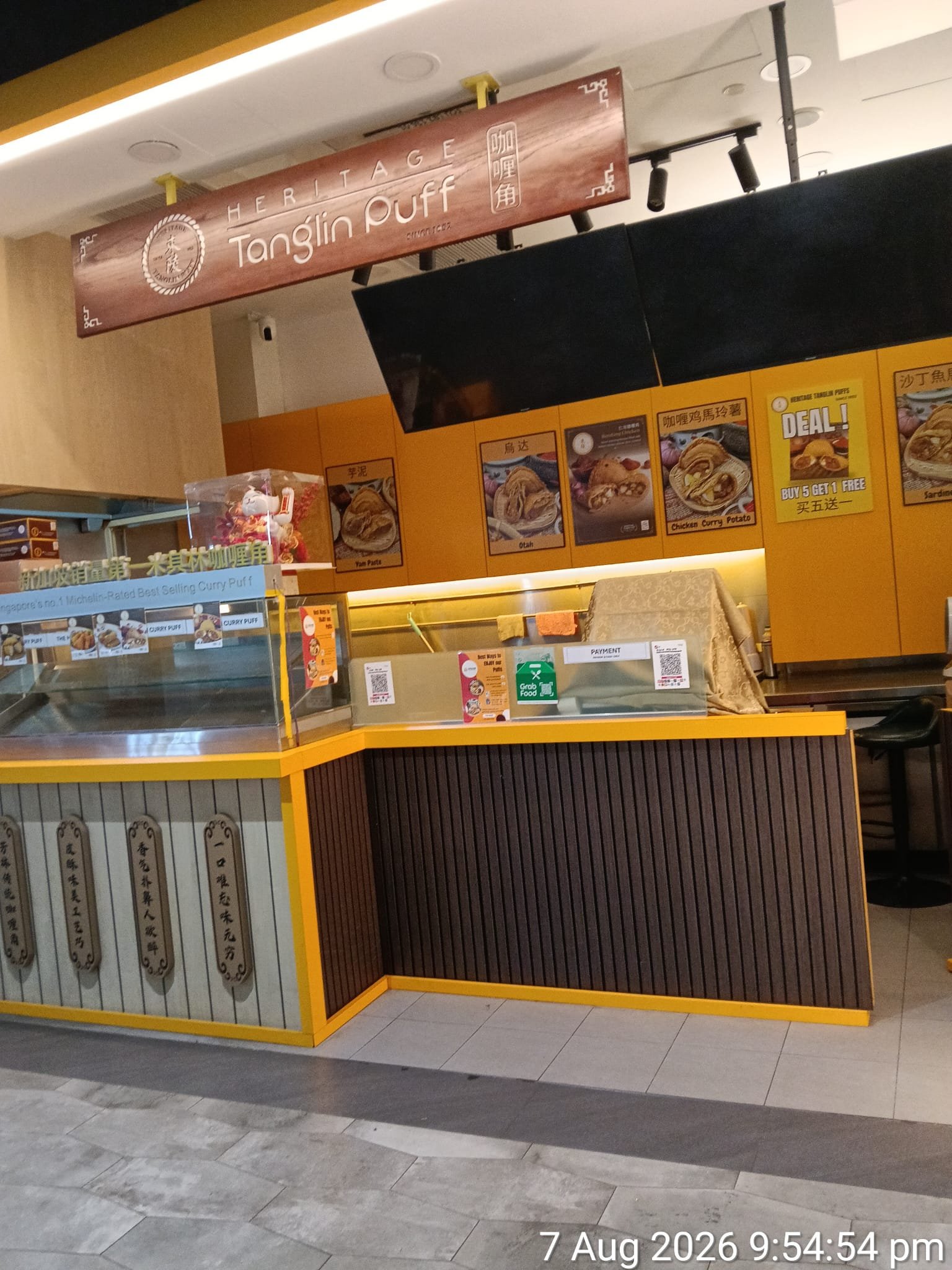 Heritage Tanglin Puff storefront